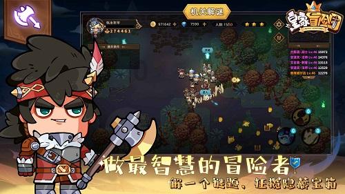 “网格+消防”筑起安全屏障