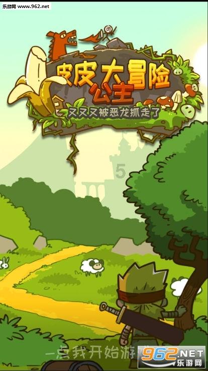 龟苓膏是素食还是荤的？