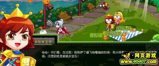 黄成虹调研重点项目并召开花果园工作指挥部工作会议