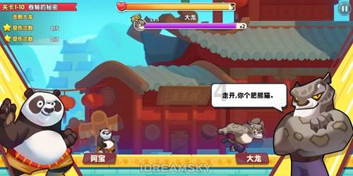 作为父母，你会拒绝孩子的心意吗？游戏画面