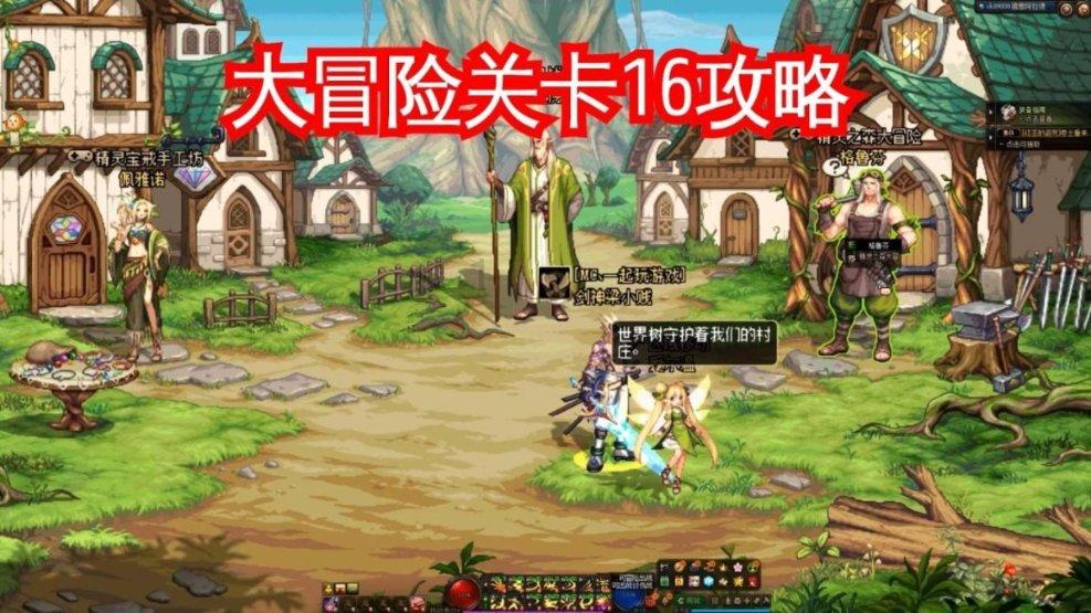 熊出没百层大冒险