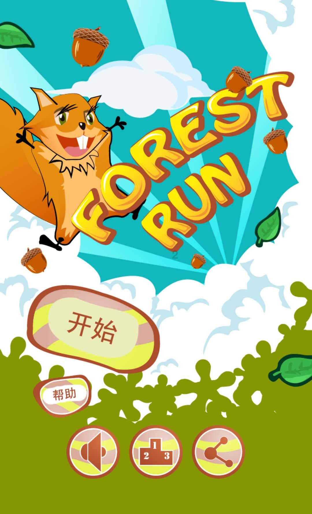 描写冬天的古诗有哪些?游戏画面