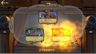 救援蓝鸦