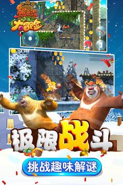 4399降魔录