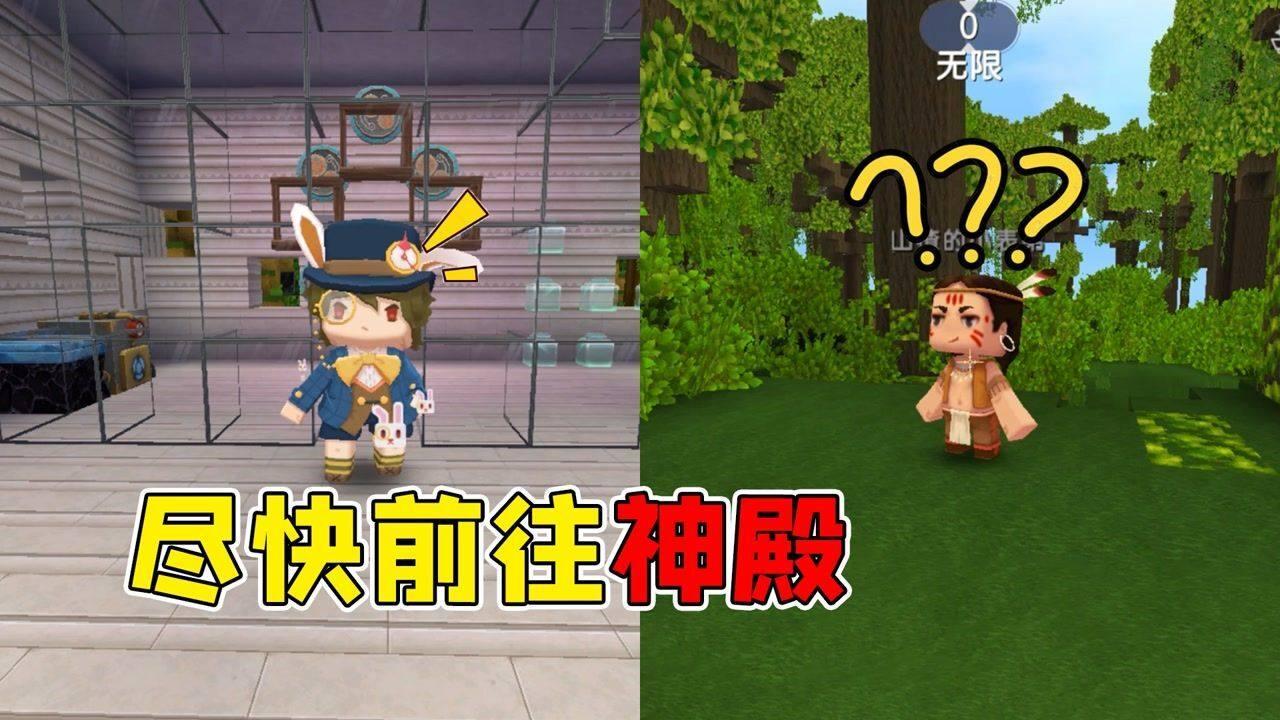 火柴人寻宝之路