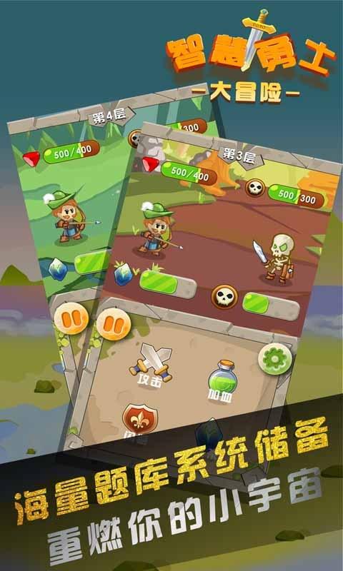 部落冲突：皇室战争
