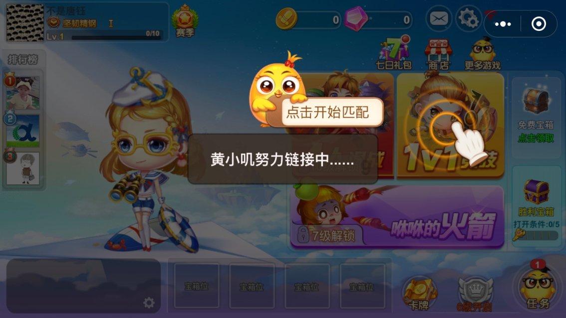 夏日骑行