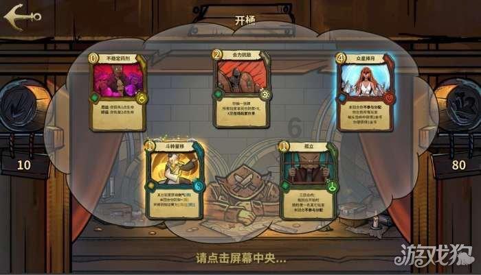 全民烧脑3去广告版