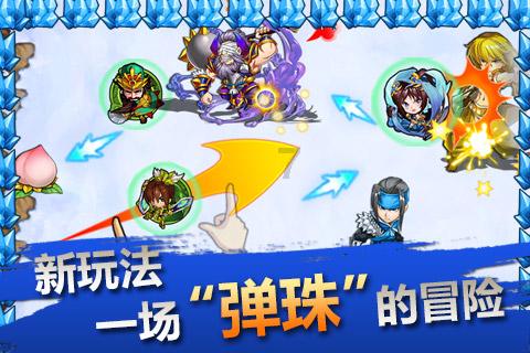 宋丹丹是赵本山徒弟吗游戏画面