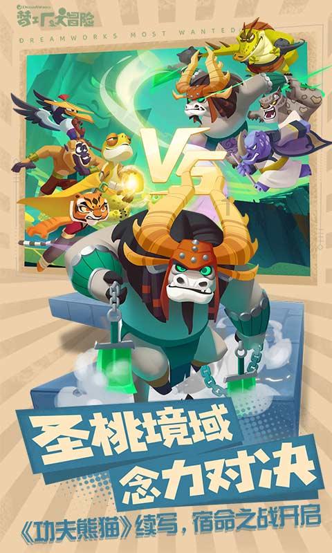 奔跑吧兄弟6