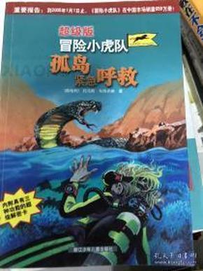 为何农村养宠物狗的越来越多？游戏画面