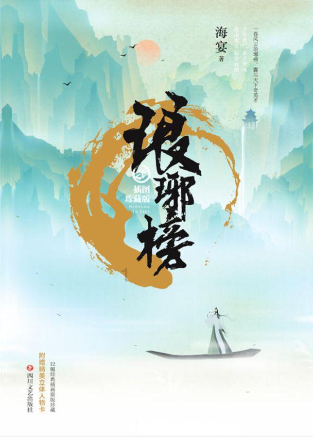 一张海报，两把椅子，德云社这次确实寒酸了点