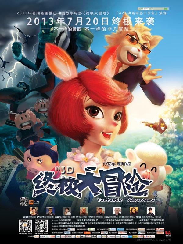 中国青年助农年货节鄂州专场来啦