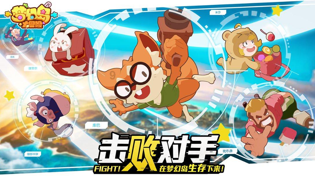危险的亡命之徒