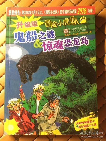 雨血前传：蜃楼