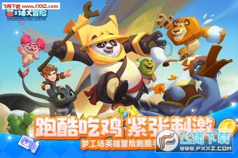 共和党初选在新罕布什尔州举行 黑利挑战特朗普