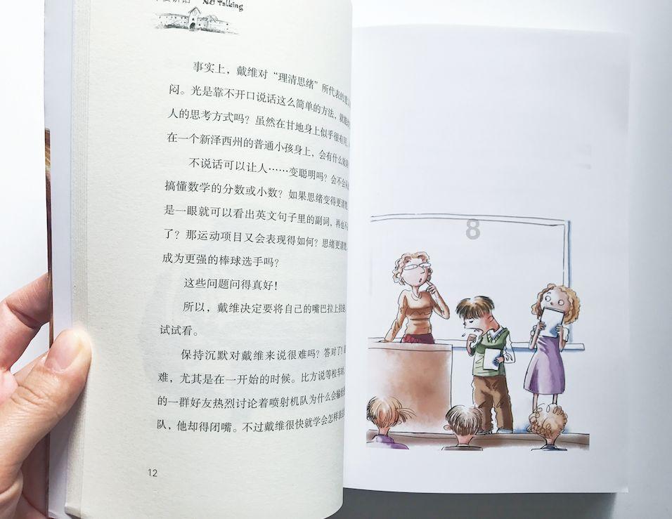 总结胜利经验 天津女排做好困难准备