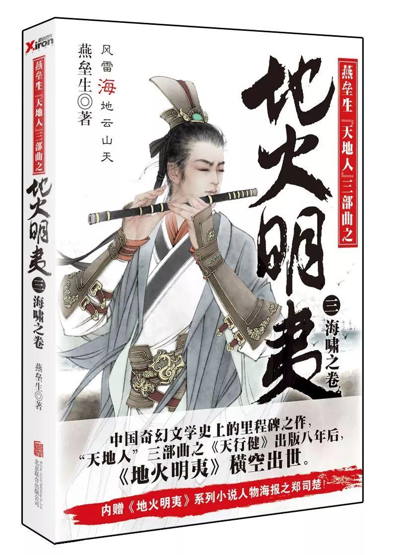 手机QQ下载了的文件在哪？游戏画面