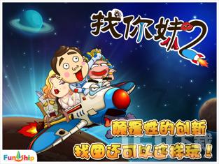 迪丽热巴与祝绪丹罕见合照，两个人卖萌可爱，娱乐圈姐妹花！