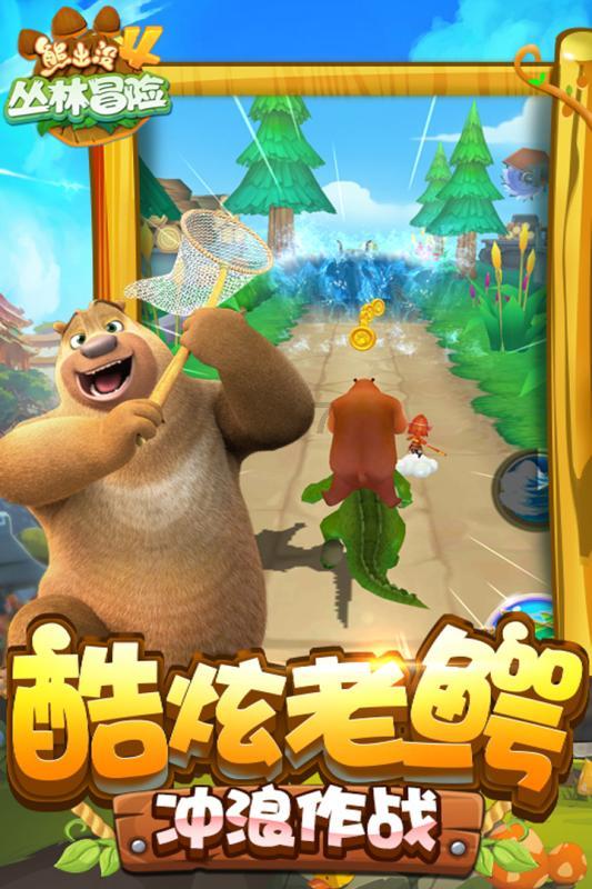 超级坦克联盟2