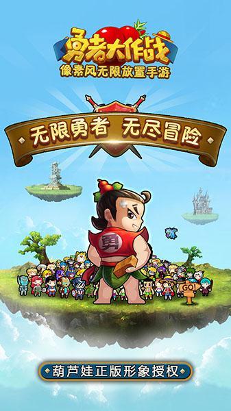 乐高漫威英雄2