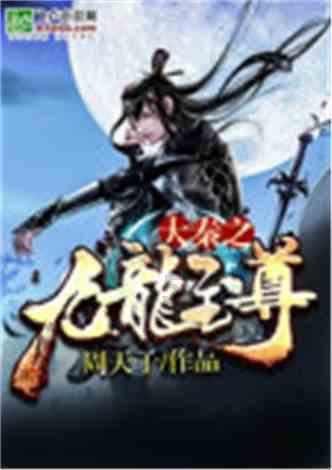 奔跑吧兄弟大冒险3