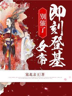 你觉得香菜和芹菜哪个味更好？游戏画面