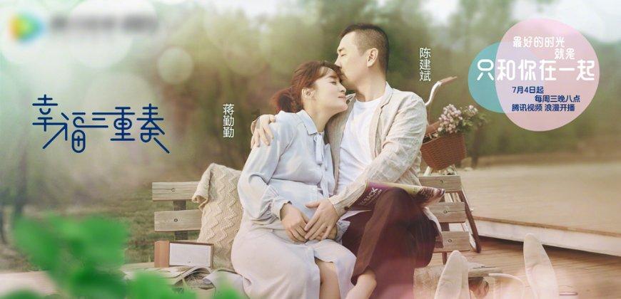 《花千骨》导演与梁朝伟相似度极高,票房惨淡转行当演员更有前途