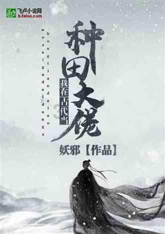 迷你高尔夫大挑战选关版