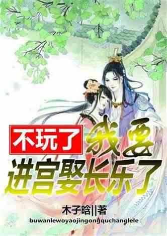 逃出古风住宅