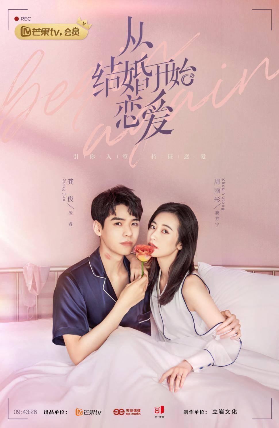 什么东西有两个足球场大小?游戏画面