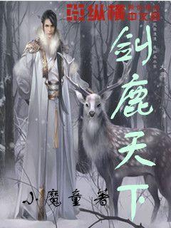 孤岛惊魂3