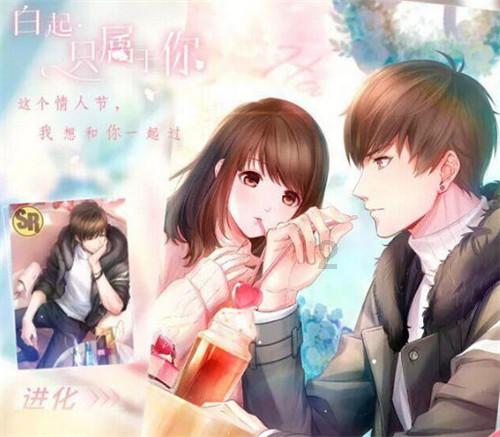 跳动的旋转球