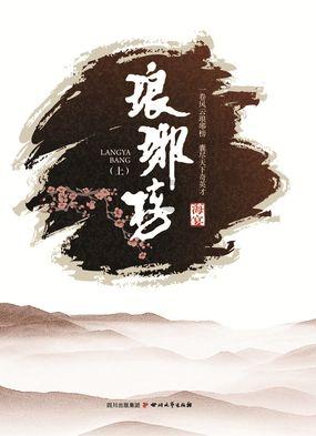快乐男孩救援