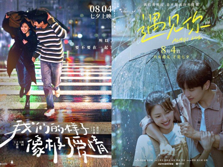 逃离梦想之家