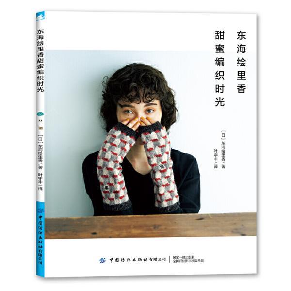 中国校服