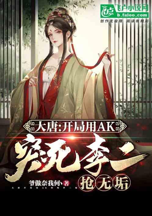 恶灵附身2