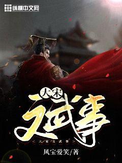 飙酷车神