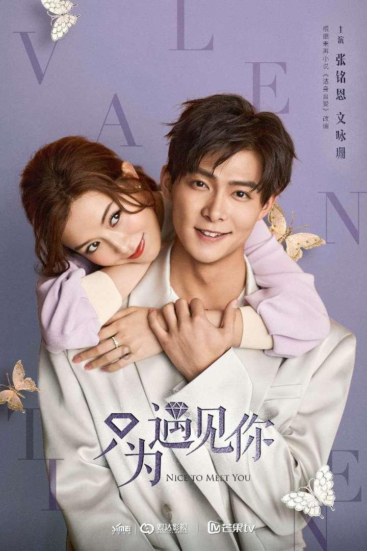 万词王