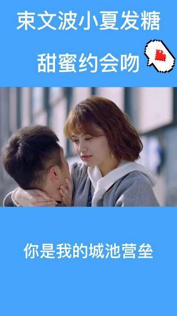 曲棍球教练逃生