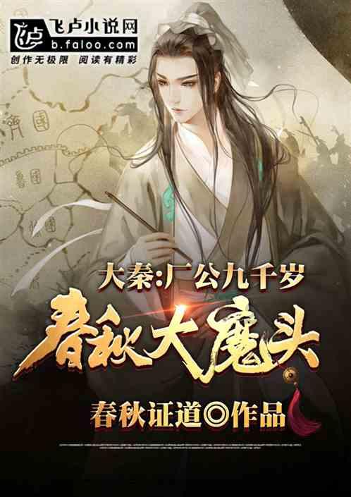 大唐无双