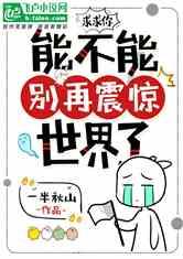 燃烧吧大脑装瓶子游戏