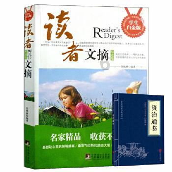 成都金牛区五块石街道赛云台社区邮政文化学习课堂活动
