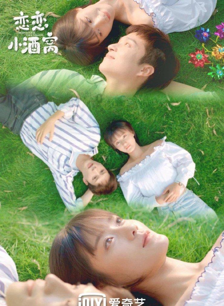 省政协首次开展党员常委履职点评