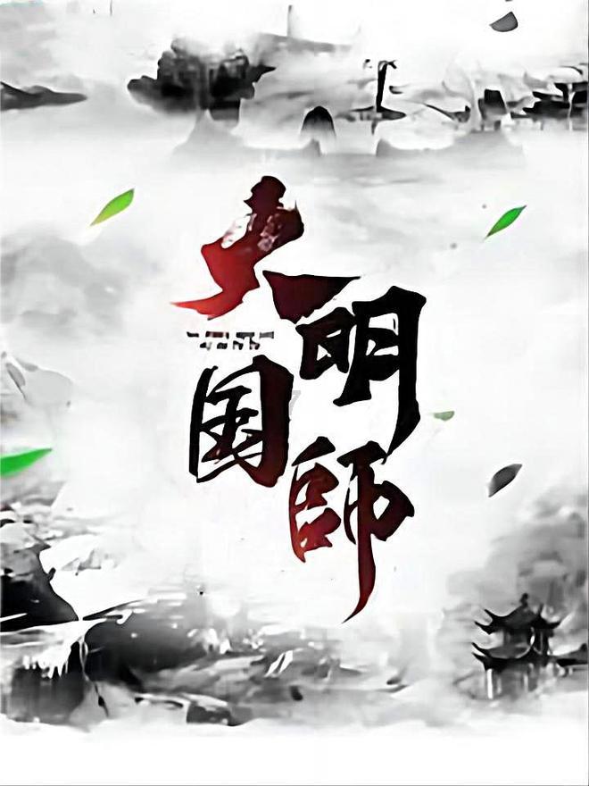 逃离椰子岛
