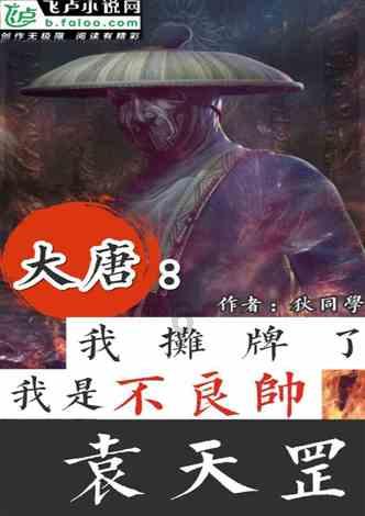 解救野生狐狸