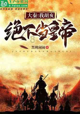 儿童U型口含牙刷怎么样？游戏画面
