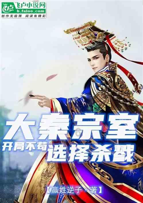 逃离蜥蜴森林