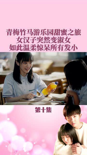 救援自行车骑手