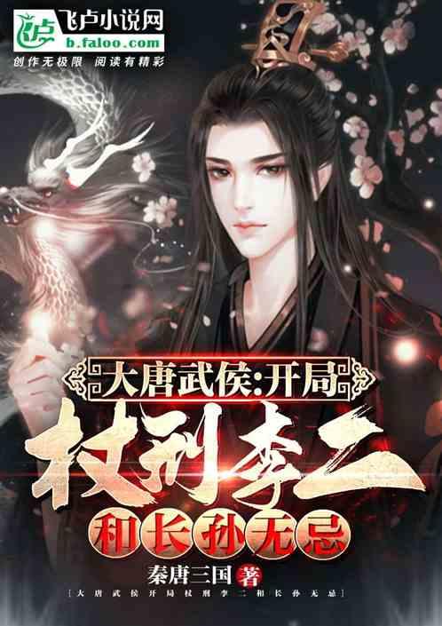 迷雾求生